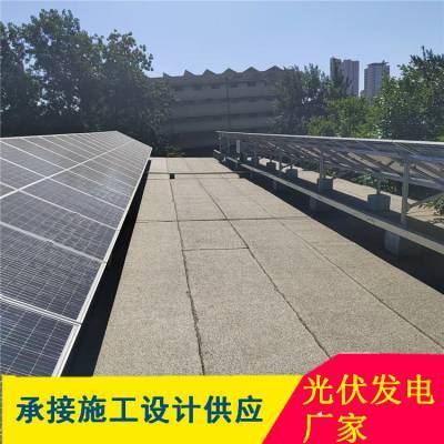 太阳能离网发电系统30kw家用工商业整套光伏组件发电板空调电磁炉